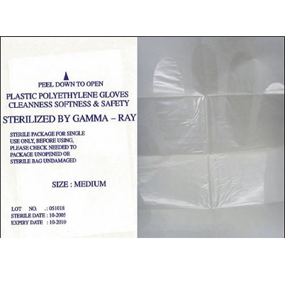 EVA COPOLYMER GLOVE STERILE